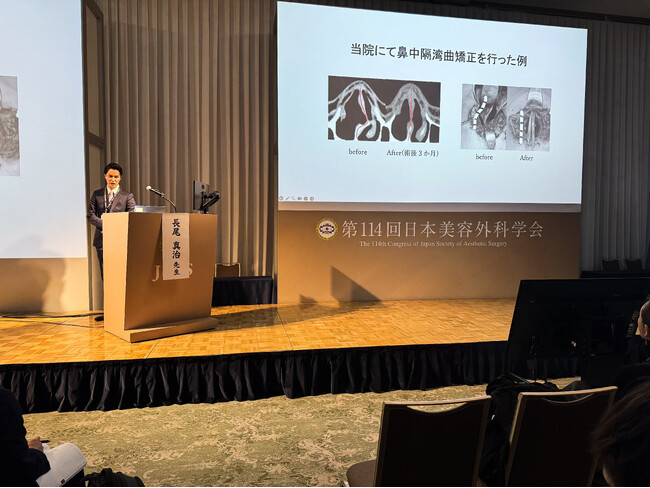【学会登壇情報】 長尾真治医師が第114回日本美容外科学会(JSAS)に登壇
