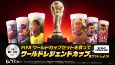 FIFAワールドカップ26の興奮をマクドナルドで！
世界のマクドナルドで展開される取り組みを通じてファンとともに大会の熱狂を共有