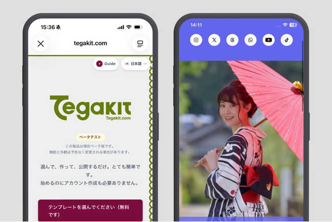 SNSの先に、あなたの場所を。ウェブ作成サービスTEGAKIT（てがきっと）