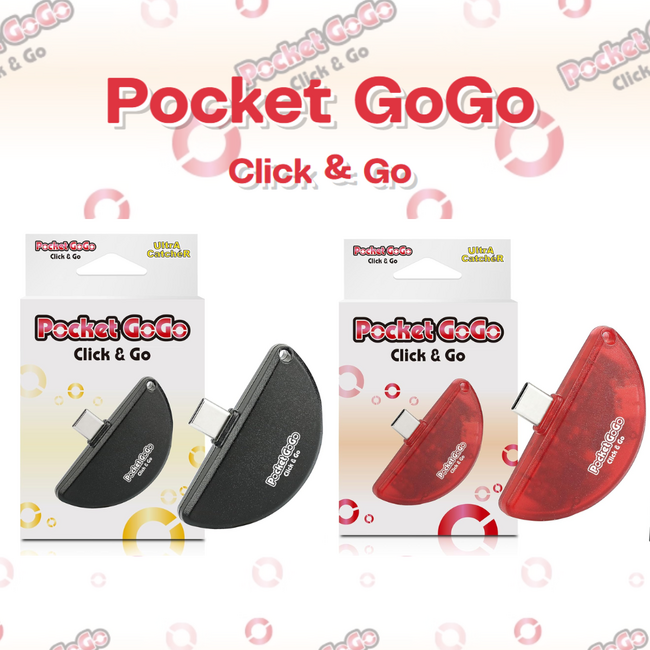 【楽天スーパーセール】充電不要・挿すだけ即スタート！ポケモンGO(R)対応オートキャッチ「Pocket GoGo Click & Go」USB-C直挿し 自動捕獲 高コスパ 初心者向けが期間限定大特価