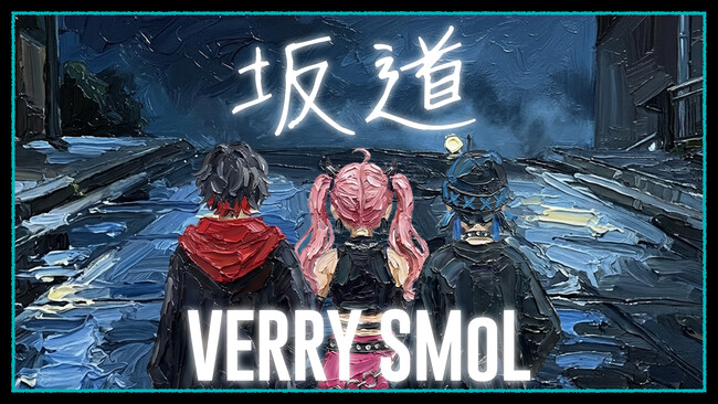 HipHopショートアニメ『シャドウビート』、第5弾楽曲「坂道」を6月5日リリース!
