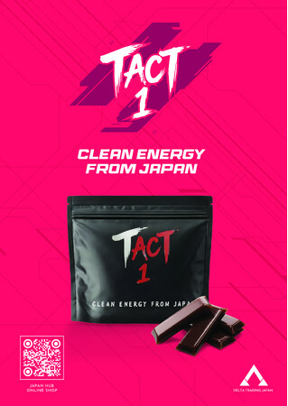 和菓子×サイバーパンク 『TACT1』が日本とオーストラリアでテスト販売開始 日本最古のサバイバルフードである羊羹が現代人のライフスタイルをサポート