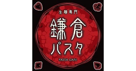 【福島県初出店】エスパル福島に「鎌倉パスタ」がNEW OPEN!
