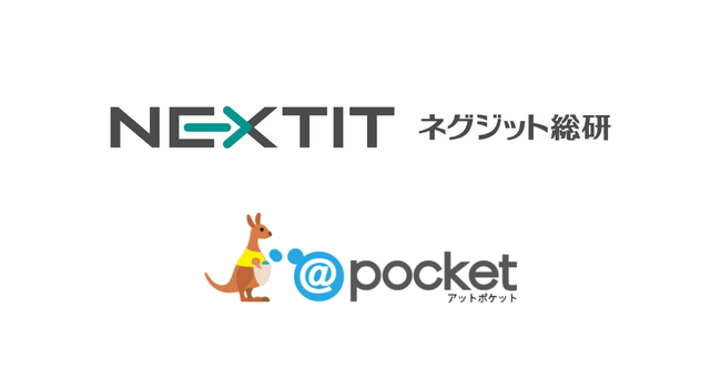 株式会社アイアットOEC、株式会社ネグジット総研との「@pocket開発・支援パートナー」契約締結を発表