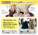 締メディカルベージュ開発背景 締メディカルベージュ開発背景