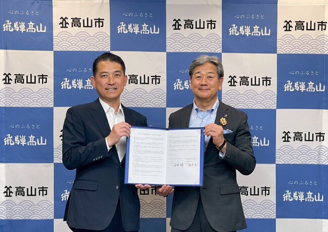 【日本蓄電池株式会社】高山市と災害時における系統用蓄電池からの電力供給に関する協定を締結