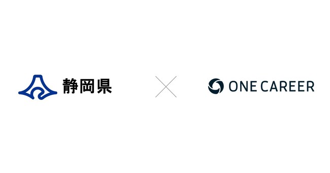 静岡県「令和8年度 若者インターンシップ推進事業」をワンキャリアが受託