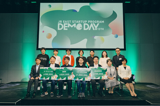 「第1３回JR東日本スタートアッププログラムDEMODAY」を開催！“Thinker”がスタートアップ大賞を受賞