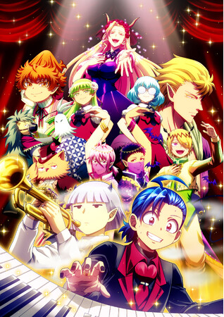「魔入りました!入間くん×シンクイノベーションデ−!」開催決定!
