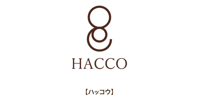 ハンズオリジナル発酵スキンケアブランド「HACCO（ハッコウ）」リニューアル