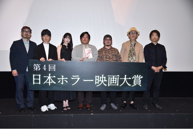 Jホラーの「新星」たちが大集結！FROGMANが選考委員を務める「第4回 日本ホラー映画大賞」授賞式が開催。
