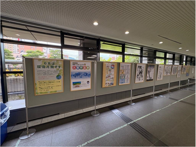 環境について考えるきっかけとして企画展示を開催 / 兵庫県川西市