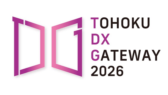 【6/30〆出展者・協賛者募集中！】仙台市、10/20(火)に東北最大級の自治体向けDX展示会「TOHOKU DX GATWAY 2026」を開催決定！