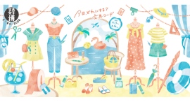 Fairy{note.}が文具女子博トーキョー2026に出店。第一弾として限定インク・限定パウダー・ガチャ企画をご紹介 Fairy{note.}が文具女子博トーキョー2026に出店。第一弾として限定インク・限定パウダー・ガチャ企画をご紹介