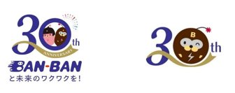 BAN-BANネットワークス株式会社ケーブルテレビ開局30周年～記念ロゴの制定およびイベント開催のお知らせ～