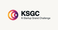 K-Startup Grand Challenge 2026：海外スタートアップの韓国・アジア展開を支援する包括型プログラム