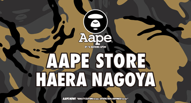AAPE STOREがHAERA 名古屋にオープン