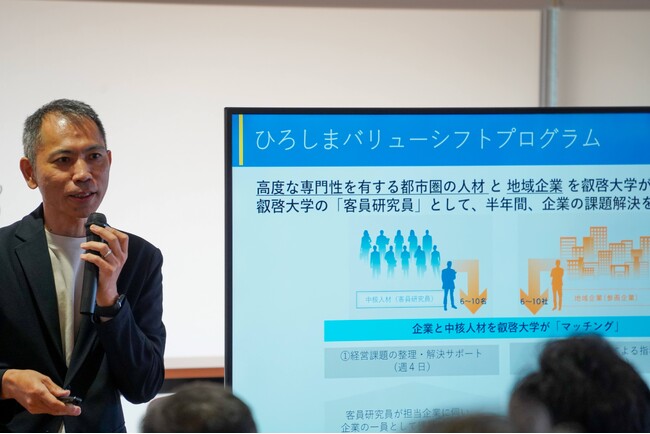 【叡啓大学】６月１日（月）ひろしまバリューシフトプログラム開講式を開催しました