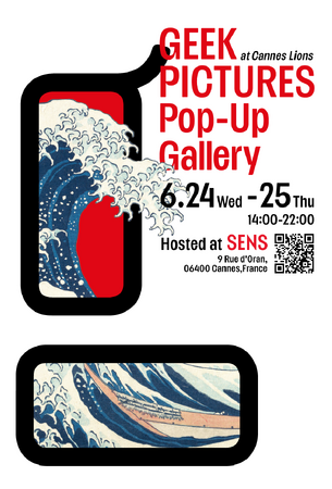 Cannes Lions開催地フランス・カンヌで2日間限定の「GEEK PICTURES Pop-up Gallery」開催！映像・アート・音楽―ギークピクチュアズが手がける日本発のクリエイティブ集結