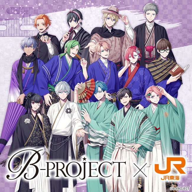 『B-PROJECT』×JR東海「推し旅」のコラボ企画が2026年6月17日から開催決定！　撮り下ろしビジュアルを使用した新作グッズも!!