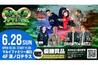 Valuence INFINITIES、ダンスバトルイベント「BATTLE INFINITIES」をマルイファミリー溝口にて開催！