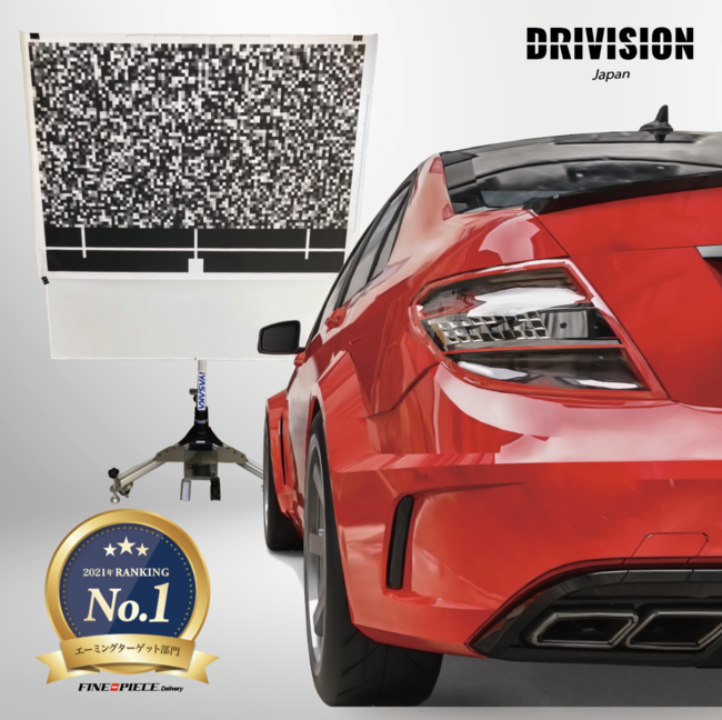 カスタマークラウド、DRIVISION Japan カメラ光軸調整用タ-ゲット スズキ（SUZUKI）複眼カメラ用ターゲットのSNS展開・WEBプロモーションにおいて連携