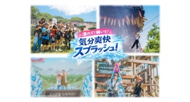 真夏のテーマパークは、濡れて!騒いで!気分爽快スプラッシュ!淡路島アニメパーク「ニジゲンノモリ」 スプラッシュイベントを大特集 真夏のテーマパークは、濡れて!騒いで!気分爽快スプラッシュ!淡路島アニメパーク「ニジゲンノモリ」 スプラッシュイベントを大特集