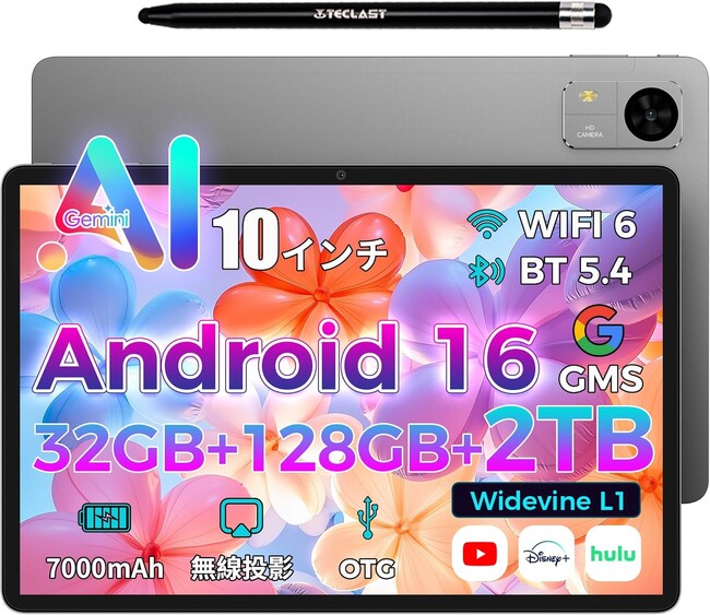 【新品予告】Teclast Android 16 タブレット 【M50T】いよいよ発売！7000mAh、128GB ROM、WiFi 6、13MPカメラ、薄型軽量、Gemini Ai対応！