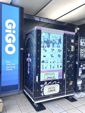 地雷系リボン・ソックスが自販機で買える時代へ！歌舞伎町GiGO前にて「mine by LAFARY 」が新しい購入体験を提案