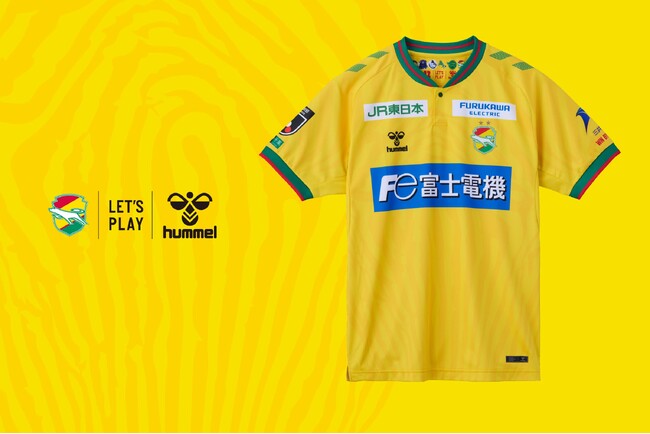 ヒュンメルがジェフユナイテッド市原・千葉の新ユニフォームを発表！
