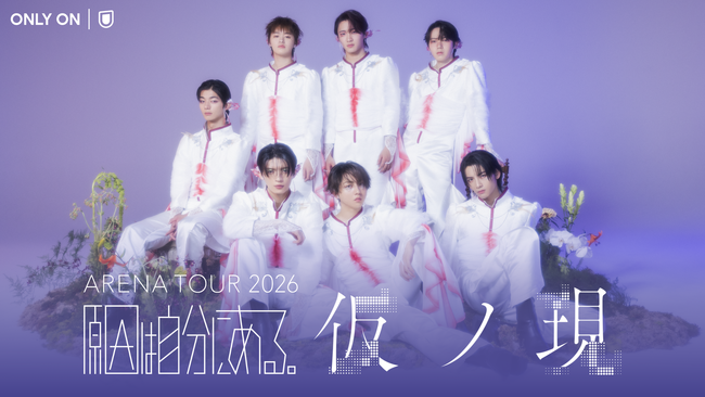 原因は自分にある。初の東阪アリーナツアー「ARENA TOUR 2026 仮ノ現」をU-NEXTにて独占生配信！当日はSNSウォッチパーティも開催決定
