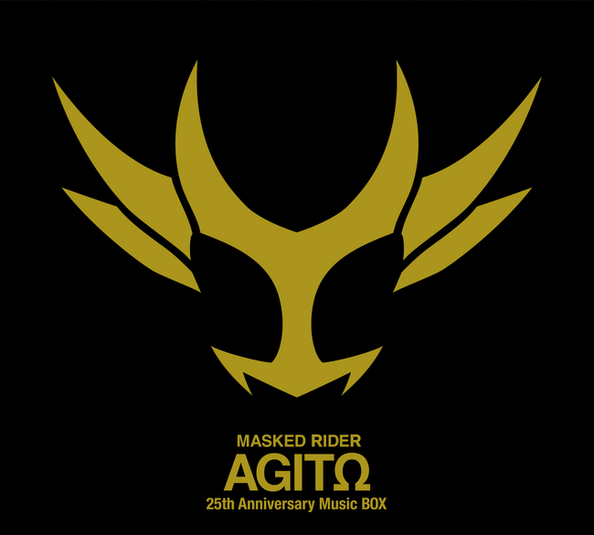 7月8日発売　仮面ライダーアギト 25th Anniversary Music BOXCD5枚組 収録内容全曲＆購入者特典 解禁!!