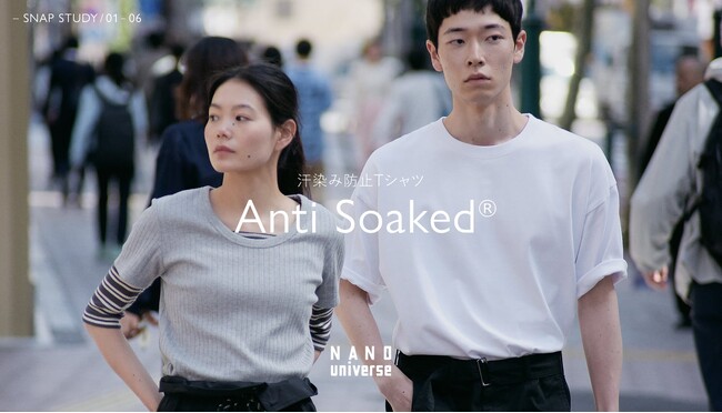 ナノ・ユニバースより、都市に溶け込む6人のスタイルを切り取った「Anti Soaked(R) -SNAP STUDY/01-06」を公開