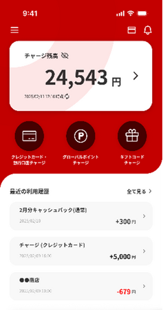【三菱UFJ銀行】～三菱UFJ銀行・三菱UFJニコスが学生向けキャッシュレス施策を開始～