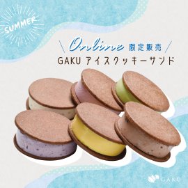 GAKUアイスクッキーサンド GAKUアイスクッキーサンド