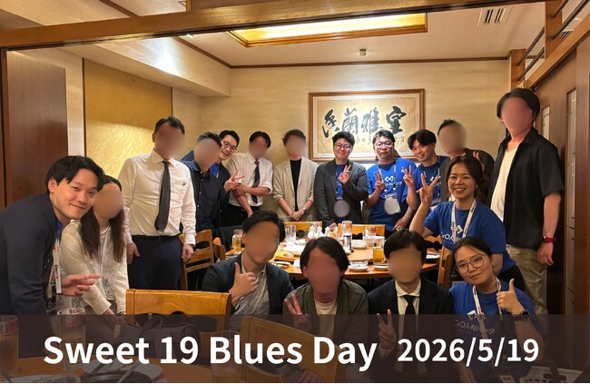 CxO人材バンク、転職支援者向け交流会 第18回「Sweet 19 Blues Day」を開催