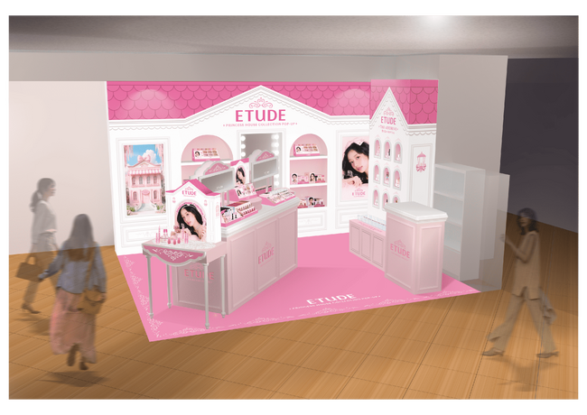 【ETUDE】エチュードの日本上陸15周年を記念したアーカイブPOPUP『ETUDE House Collection』を渋谷ロフトにて開催！