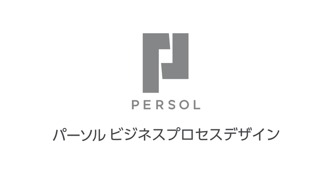パーソルビジネスプロセスデザイン、大垣共立銀行と岐阜県内の中小企業支援を目的とした業務提携を開始