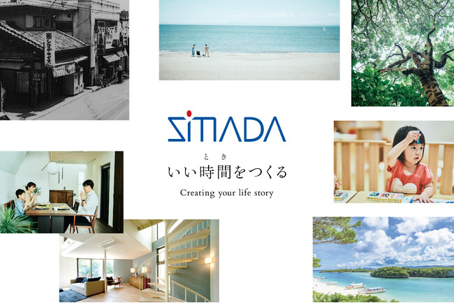 シマダハウス創業者が地域還元。千歳烏山・仙川に「温湿度表示付時計台」を寄贈