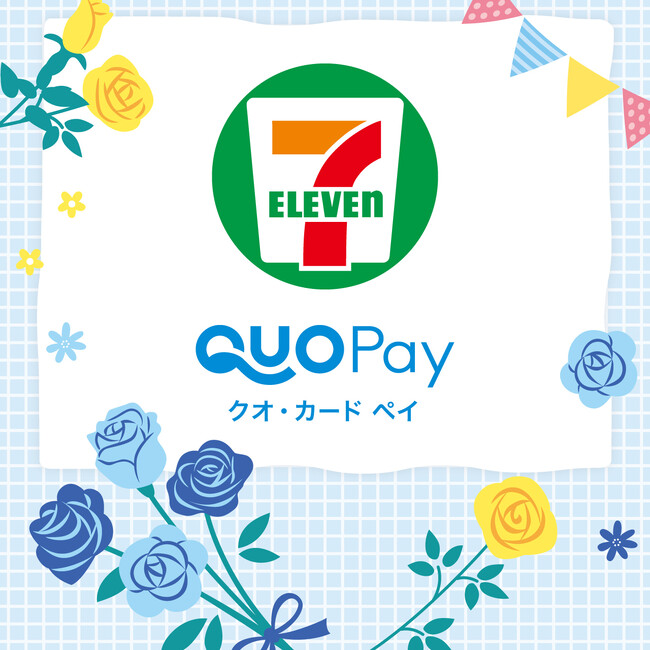 父の日に