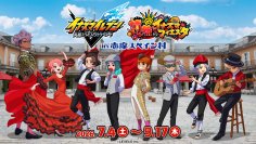 コラボイベント詳細発表！「イナズマイレブン 英雄たちのヴィクトリーロード ～情熱のイナズマフィエスタ～ in志摩スペイン村」2026年7月4日（土）～9月17日（木）