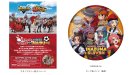 スタンプラリー（冊子と景品）