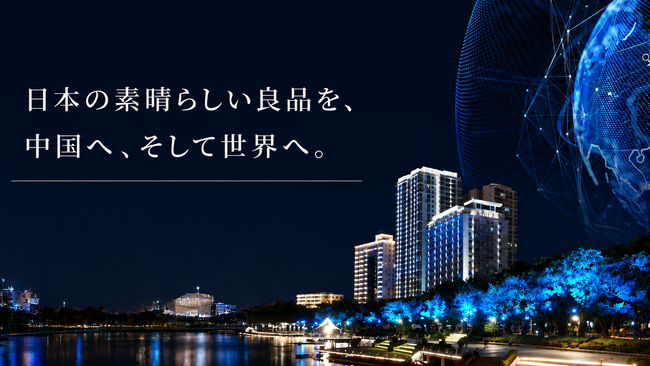 株式会社HESTA大倉、中国最大級のECプラットフォーム「JD.com（京東商城）」に6月6日オープン