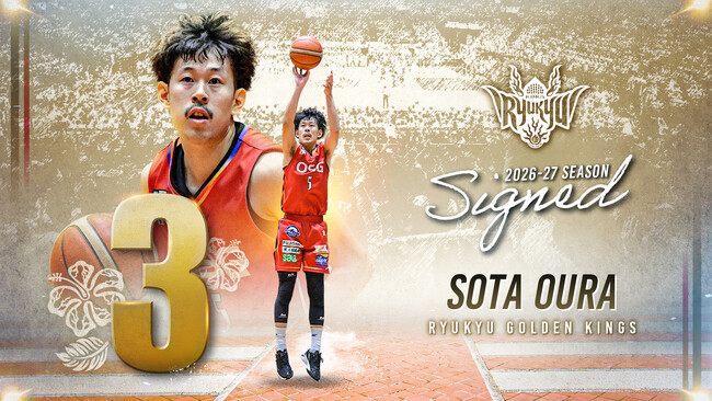 #3 大浦颯太選手 契約(新規)のご報告