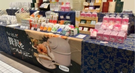 5つ星ホテル御用達のドイツ老舗紅茶ブランド「ロンネフェルト」認定の名古屋ティーサロン、渋谷スクランブルスクエアに期間限定で再出店 5つ星ホテル御用達のドイツ老舗紅茶ブランド「ロンネフェルト」認定の名古屋ティーサロン、渋谷スクランブルスクエアに期間限定で再出店
