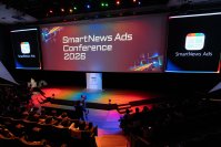 ＜イベントレポート＞スマートニュース「SmartNews Ads Conference 2026」開催～AIと拓く Deep Attention & Deep Moments～