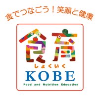 （株）ロック・フィールドが参画する「食べとう？KOBE」主催　「兵庫県を食べとう？夏休み親子クッキング 2026」開催のお知らせ