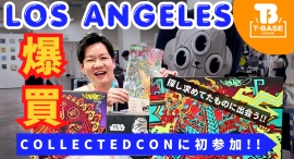 【イベント紹介】米・ロサンゼルスで開催された『 CollectedCon 』に参加してきました!現地の様子をご紹介!!/T-BASE JAPAN 【イベント紹介】米・ロサンゼルスで開催された『 CollectedCon 』に参加してきました!現地の様子をご紹介!!/T-BASE JAPAN