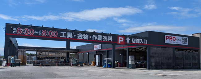 「PROsite(プロサイト)羽島インター店」オープンのお知らせ