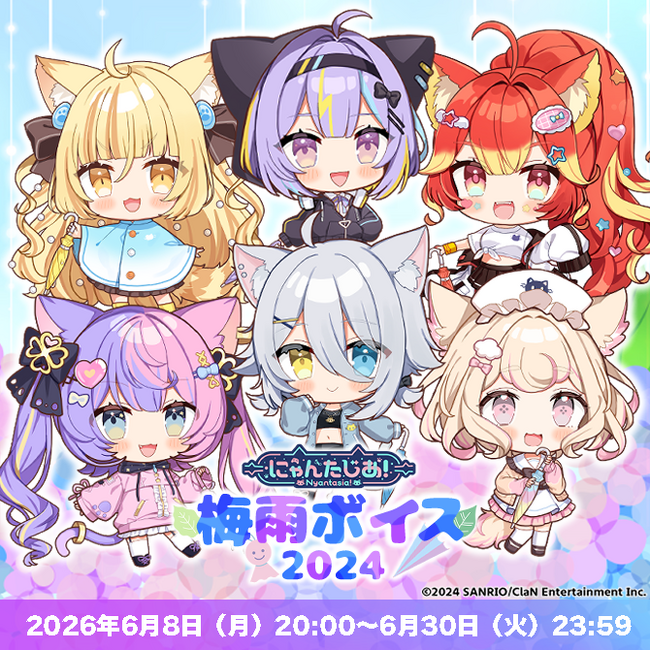 VTuberプロジェクト「にゃんたじあ！」から職業ボイスが公式BOOTHにて販売開始！